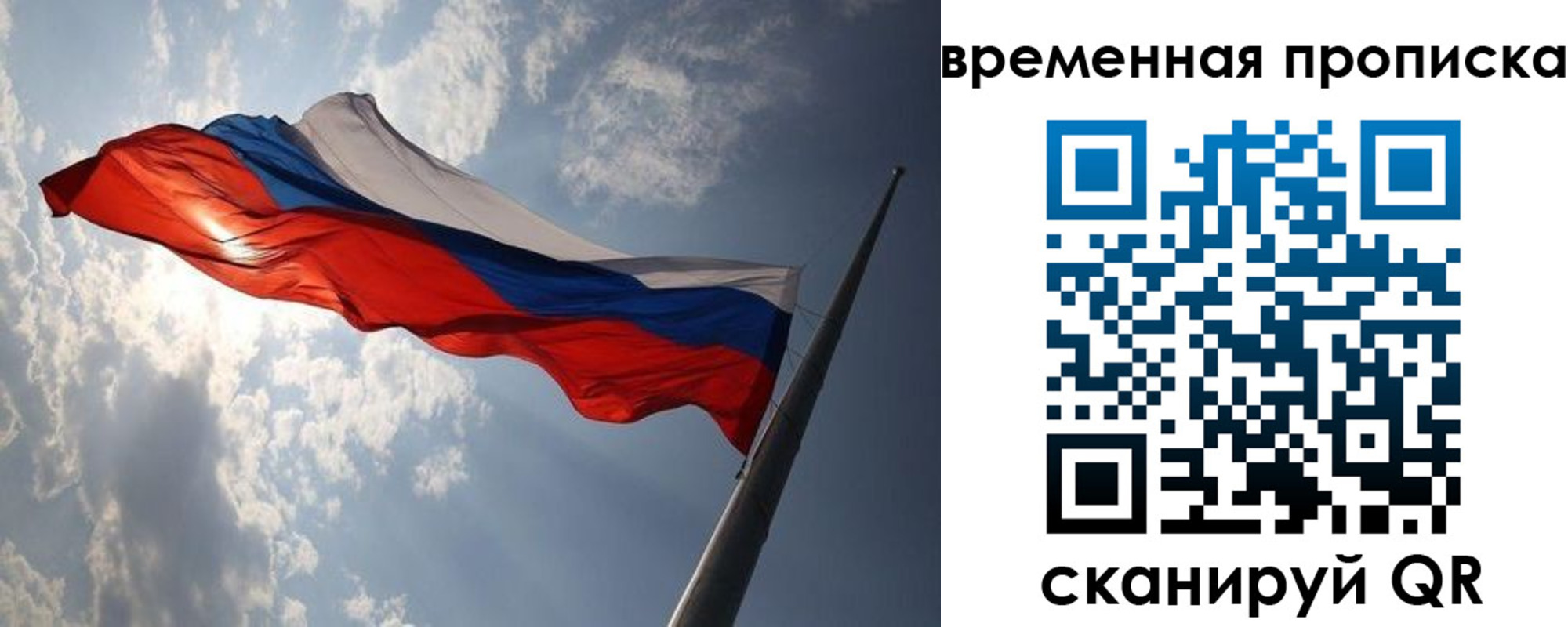 регистрация для школы в Ступино