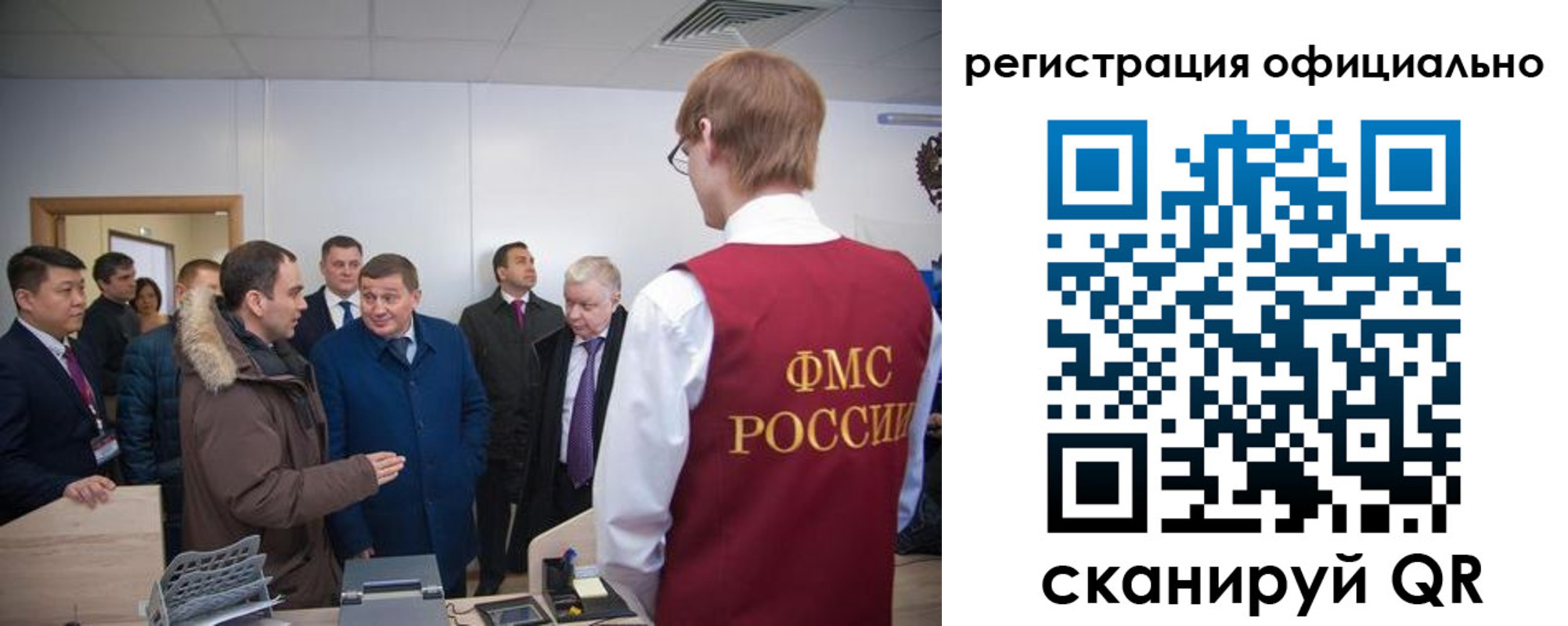 временная регистрация гарантия в Ступино