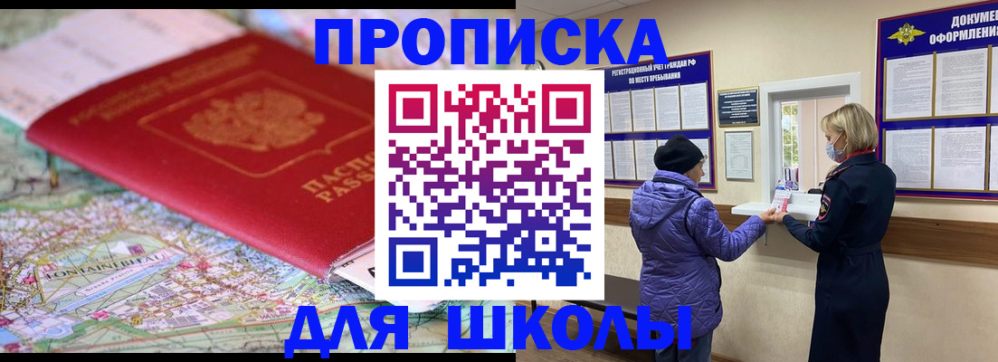 временная регистрация поиск в Ступино